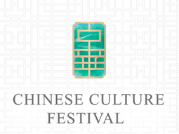 Chinese culture festival